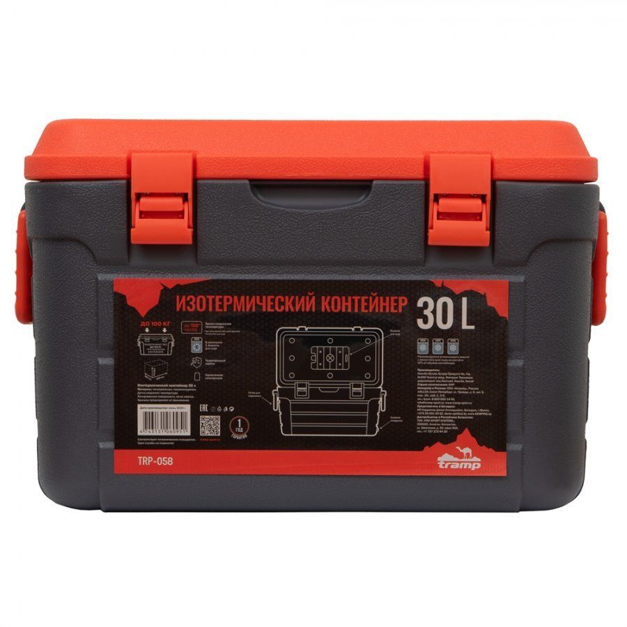 Изотермический Контейнер Tramp на 30 литров с аккумулятором холода TRP-058
