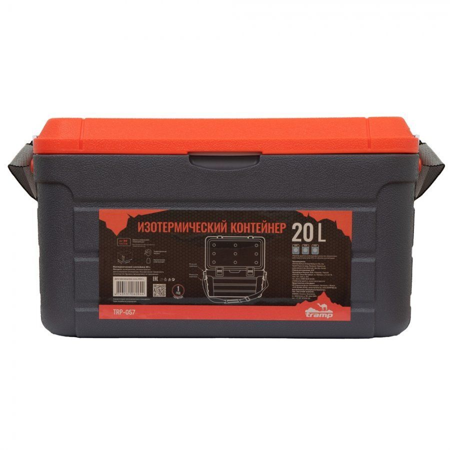 Изотермический Контейнер Tramp на 20 литров TRP-057