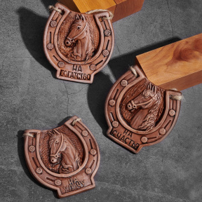 Набор сувенирных подков 3 шт. На Богатство, Счастье и Удачу