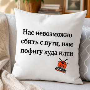 Подушка декоративная 