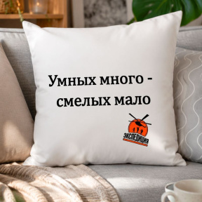 Подушка декоративная 