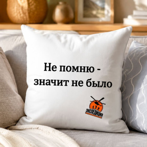 Подушка декоративная 