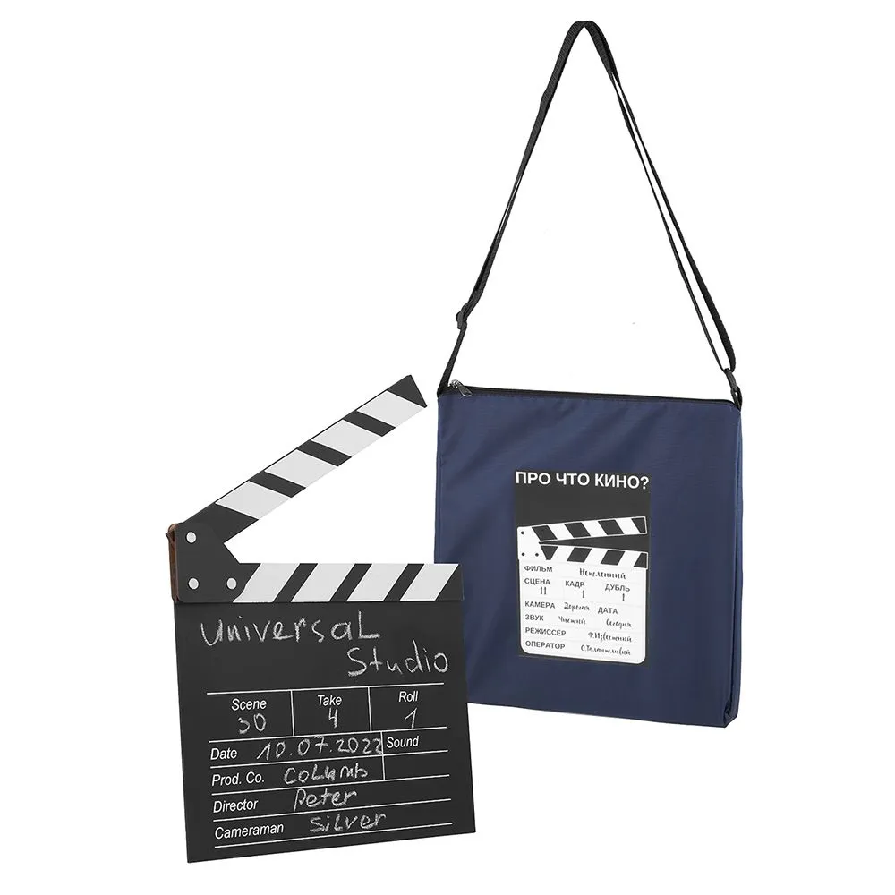 Кино - хлопушка с сумкой