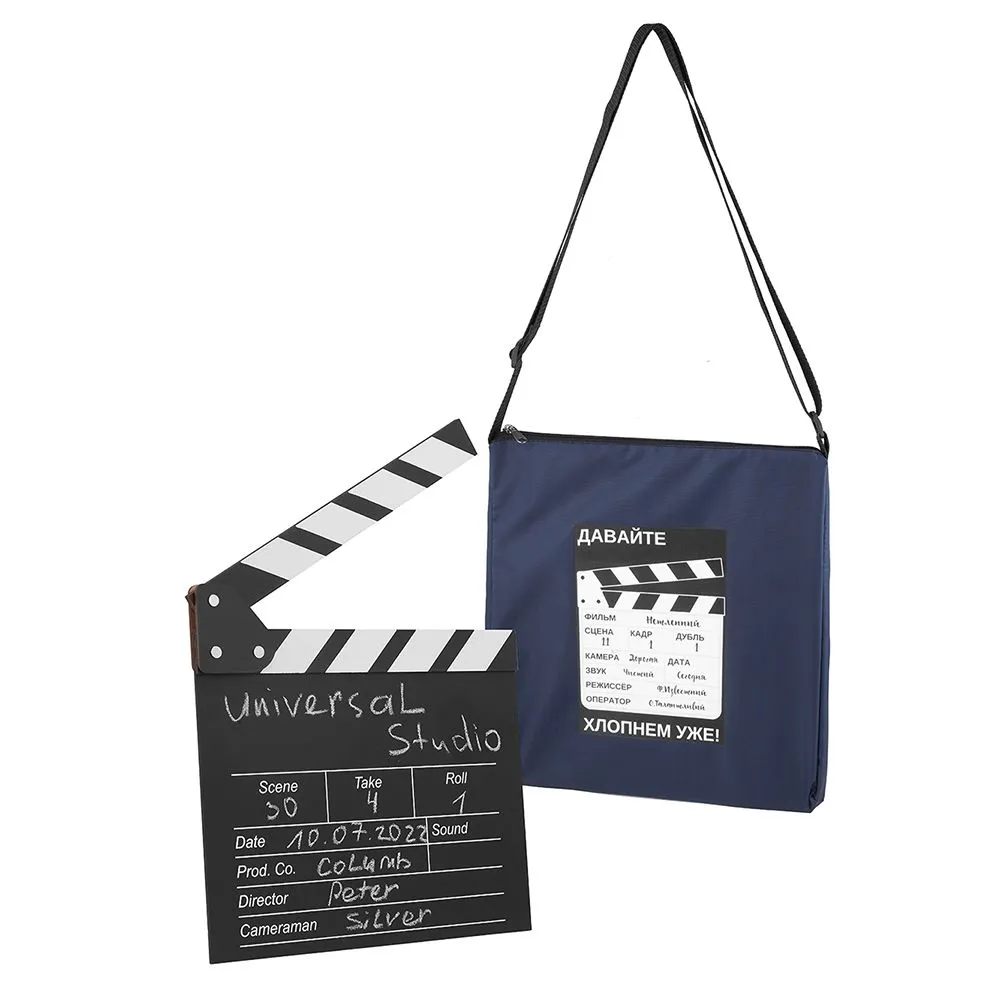 Кино - хлопушка с сумкой